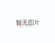 2026世界杯门票秒空，球迷一票难求